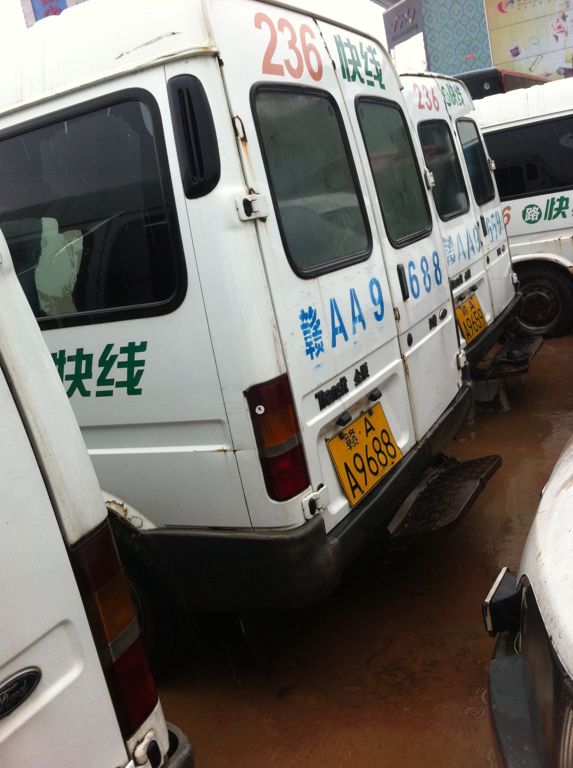 <font color=#FF7A4E>拍卖全顺车和其他车辆一批</font>