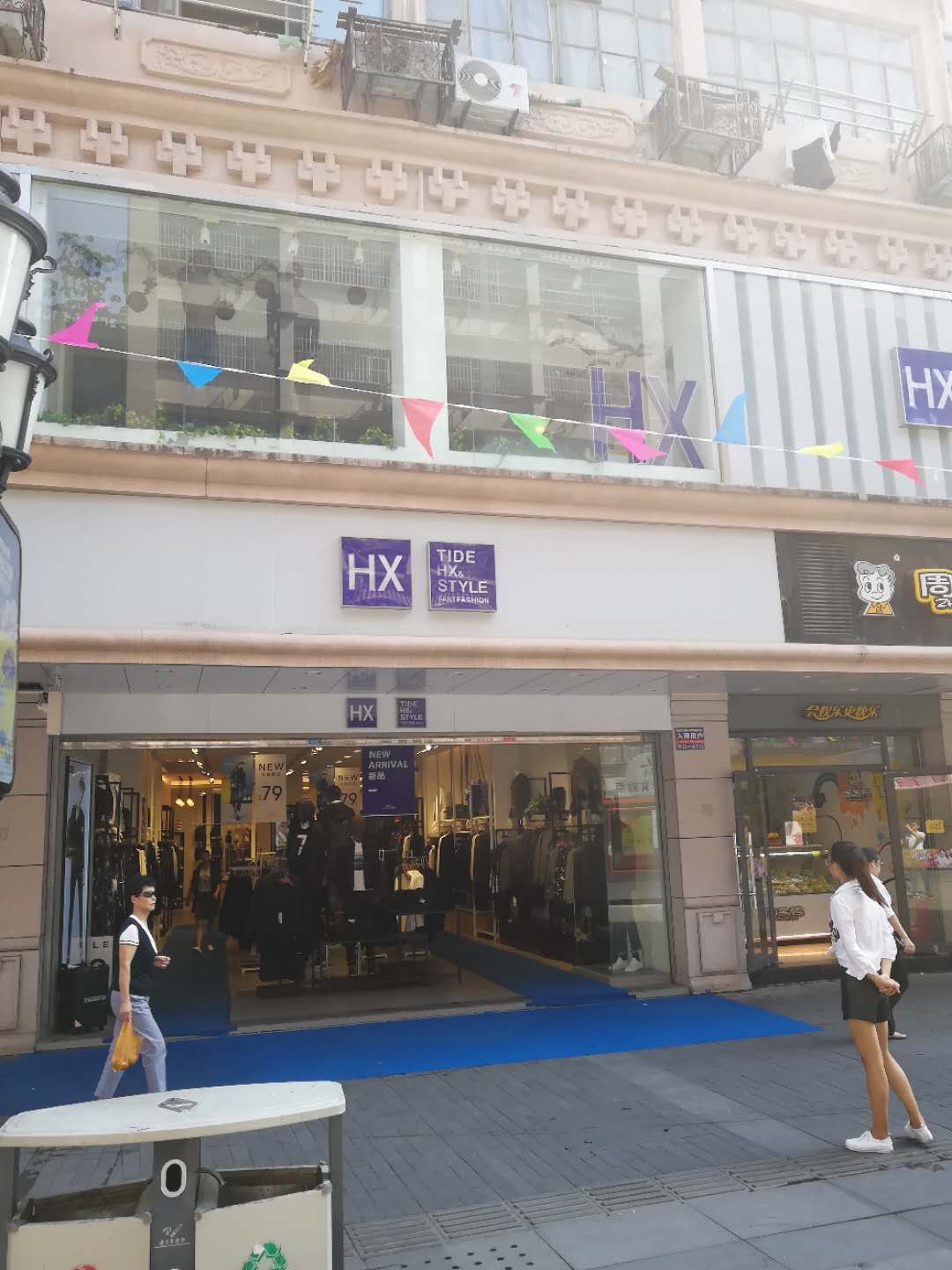 胜利路179号（步行街中段）一旺店招租