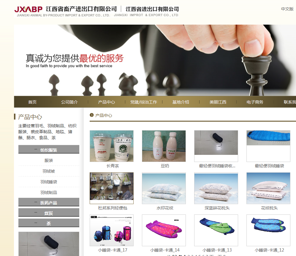 上海昌怡产权整体转让项目介绍