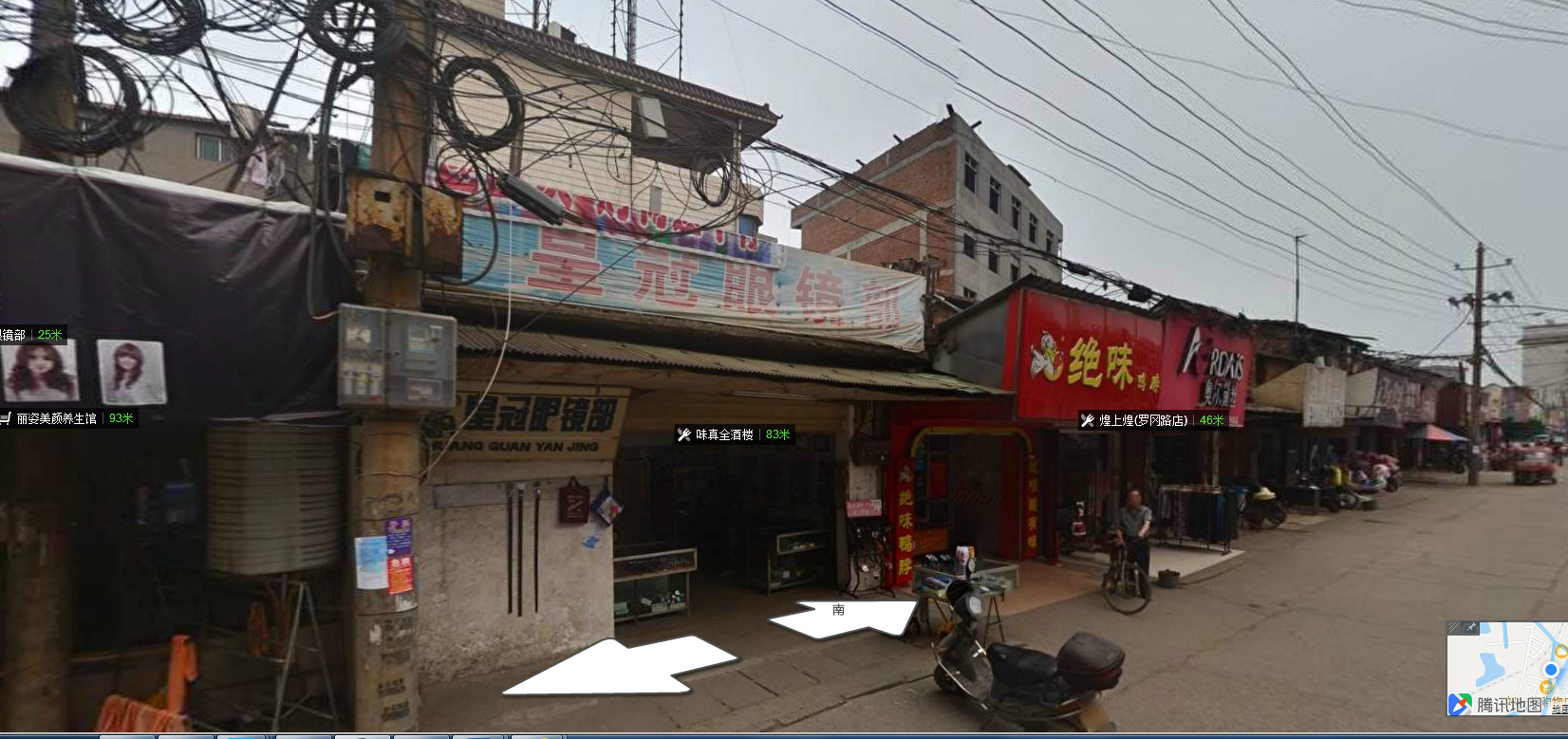 青山湖区谢埠路2278号城东综合市场农贸市场101房地产拍卖公告