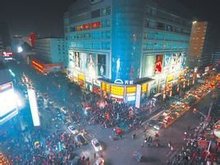 中山路、南京西路等10处房产三年、五年租赁权转让